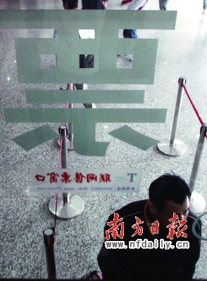 ԱǰҵƱ