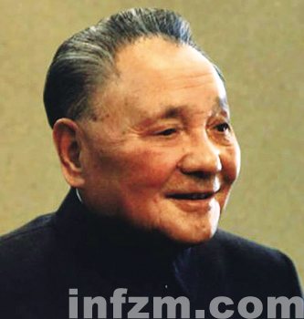 [1992��]��Сƽ���������������Ǹ�����������