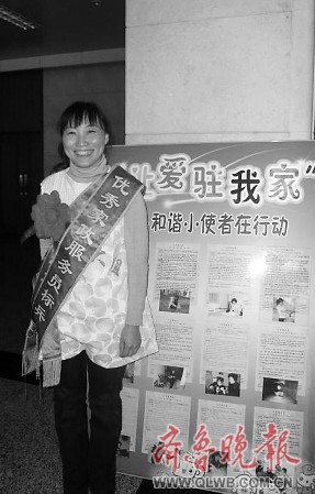从农民工到金牌月嫂