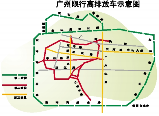 广州限行高排放车示意图