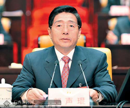 广西壮族自治区十一届人大二次会议开幕