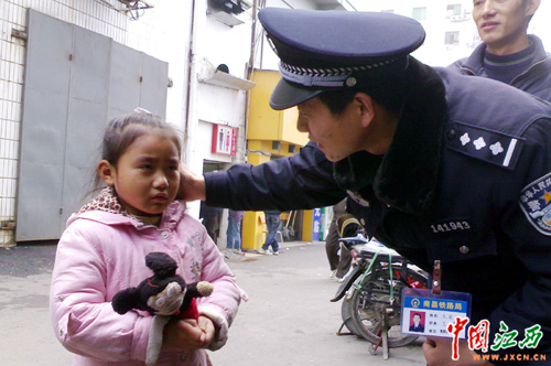 小女孩南站迷路铁路民警帮助其平安回家