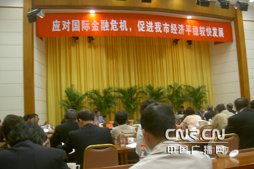 gdp增速_2008年福建省gdp