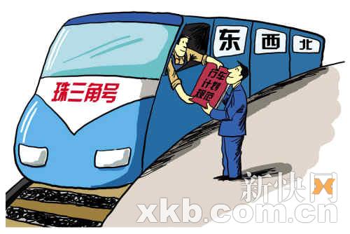 马眼被扩大的图片欣赏_扩大内需 增加收入(3)