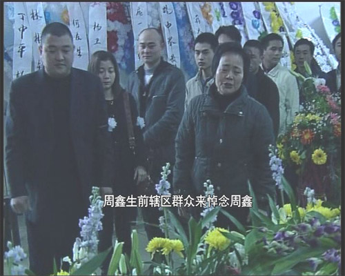 罪恶止于第四人