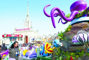 北京将建中国最大室内游乐园