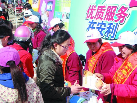 安利公司积极参与“3·15”宣传活动