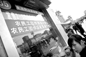 北京站下月起向个人开放订票业务(图)