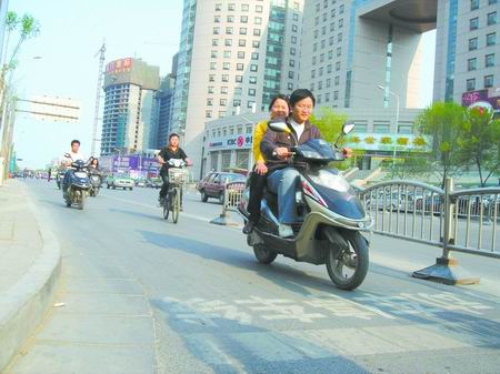 《郑州市电动自行车残疾人机动轮椅车登记管理