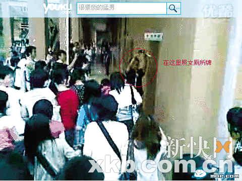 男生冲入女厕求爱引围观校方确认此事(组图)