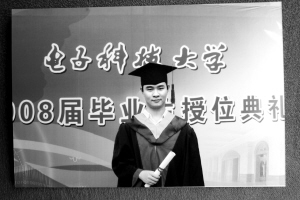 获澳洲全额奖学金读博