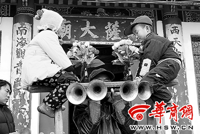 这样吹唢呐 真牛(图)