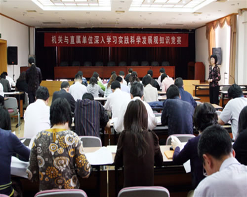 江汉大学机关与直属单位开展科学发展观知识竞