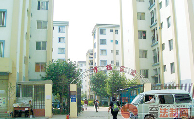 各方关注昆明廉租房租售 拟按建设成本价出售