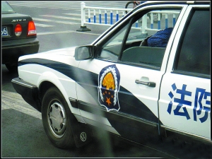 法院警车警徽倒印