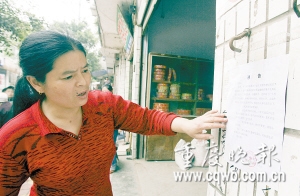 重庆谣传超生家庭存款将被冻结农户挤兑银行