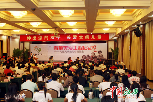 2020年6月少儿重疾排名a_又一款高保额少儿重疾,0岁男宝宝50万保额,20年交