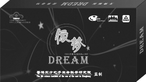 长期失眠 少活多少年!