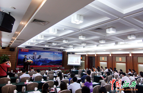 招商银行推出全新的企业网上银行门户(图)