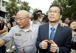前台财政主管证实陈水扁夫妇曾致电要他安排陈