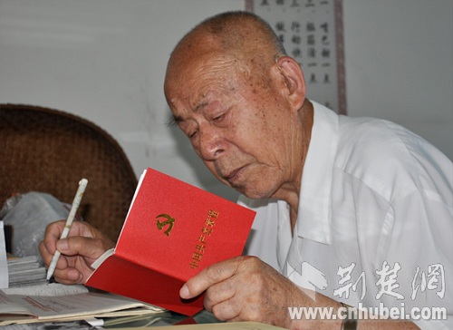 荆门耄耋老人申请加入中国共产党(图)