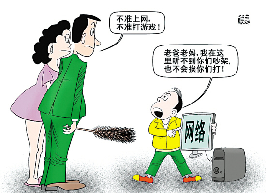 那么多孩子沉迷于网络