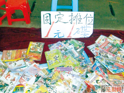 "地摊文化节"不"文化" 商品无特色 质量难保证