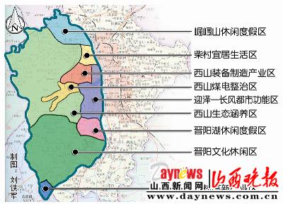 太原 呼市经济总量_呼市到太原大巴票图片(3)
