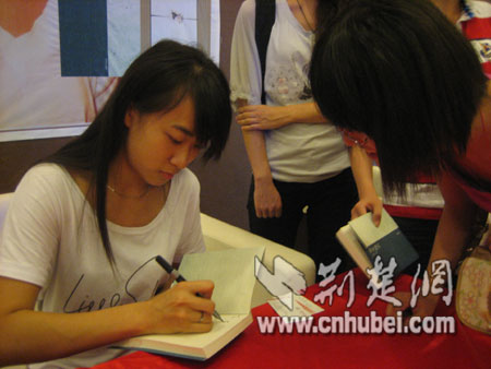 七堇年武汉签售新书 坦言用自己最大能力写作