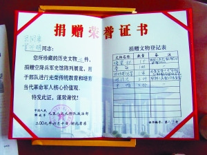 走下朝鲜战场我们结婚了(组图)