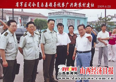 交城县广兴村在民主和谐中实现新发展(图)