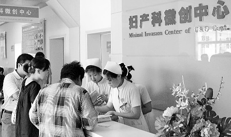 88医院开展惠民诊疗活动 一天几十位市民预约