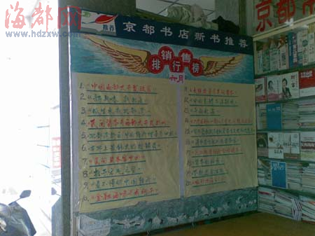 传销 gdp_传销吃饭图片(3)