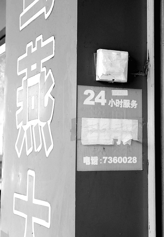 厦门多数药店深夜不卖药 24小时服务形同虚