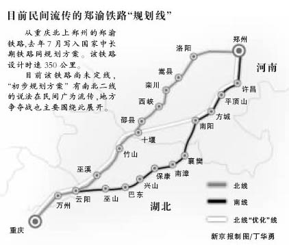 郑渝铁路不可能弯七弯八,科学化和民主决策是关键