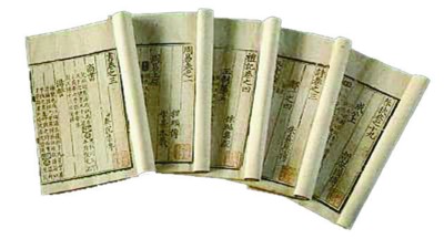 如何阅读儒经义疏？...