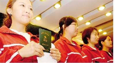 ����ũ�塢��ϣ��������֧��־Ը�߳���