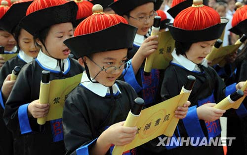 ��ͼ����������Сѧ���й�ɫ����������ѧ��ʽ