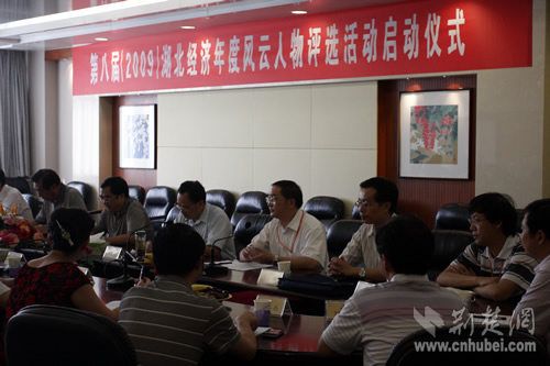 2919年度经济人物_年度经济人物评选-投票还有最后3天(3)