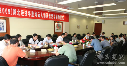 2919年度经济人物_年度经济人物评选-投票还有最后3天(2)