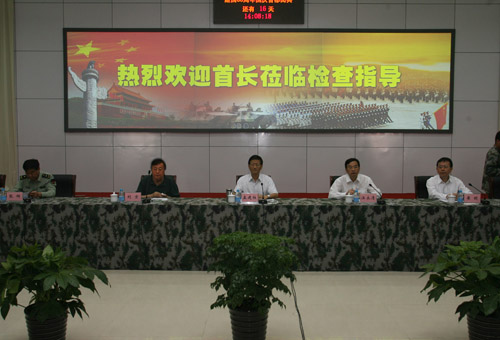 孟建柱:以严之又严细之又细措施确保国庆安全