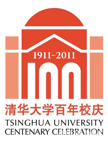 清华大学发布百年校庆标志(图)