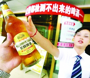 酒店为推销啤酒 挂交警查不出标语