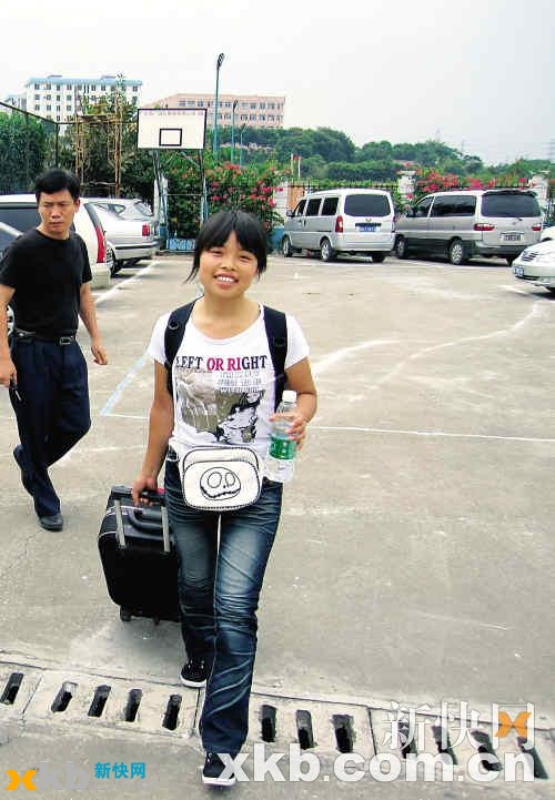 <em>打工妹</em>受救助考上大学 即遇热心人捐七千_新闻