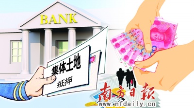 【集体土地评估报告归哪里】