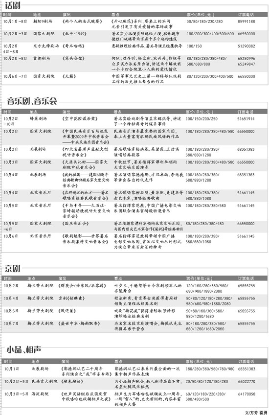 娘子军连歌简谱_红色娘子军连歌简谱(3)