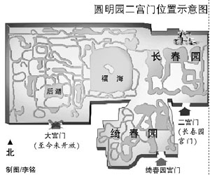 圆明园二宫门百余年后重开