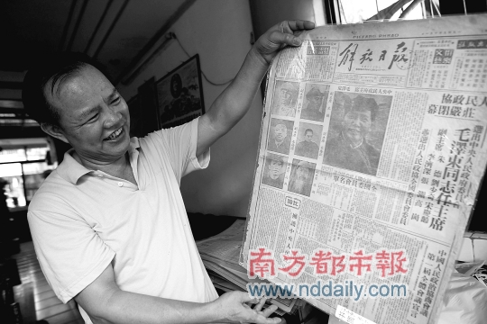 他集的不是传说,是历史