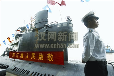 ��;����3400���ﺣ��303Ǳͧ����