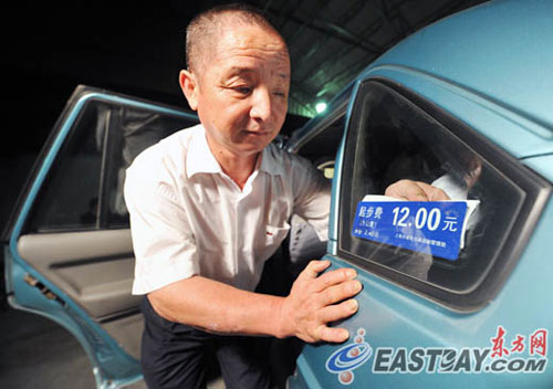 上海出租车起步价今起涨至12元(图)